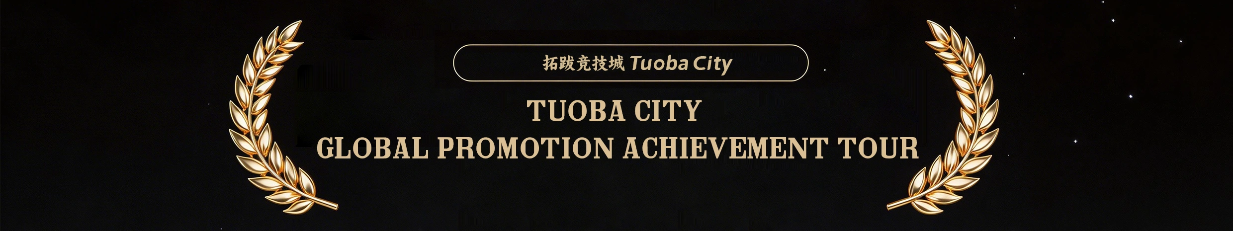 TUOBA CITY GLOBAL PROMOTION ACHIEVEMENT TOUR