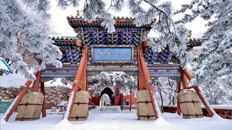 Hengshan Mountain
